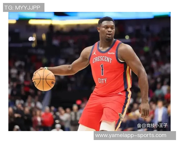 下场对决文班：锡安期待与顶尖球员激烈交锋希望球迷尽情享受比赛乐趣